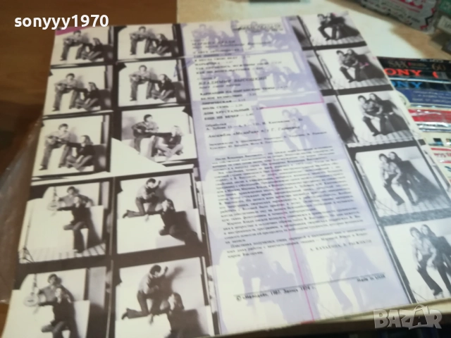 ВЛАДИМИР ВИСОЦКИ И МАРИНА ВЛАДИ-АНСАМБЪЛ МЕЛОДИЯ 0209251945, снимка 3 - Грамофонни плочи - 51583856