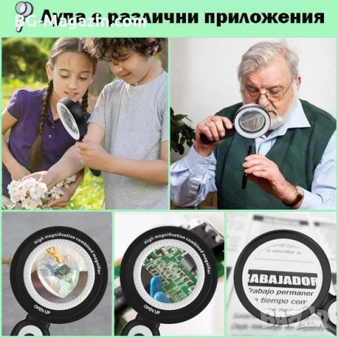 Професионална мощна голяма увеличителна лупа 10x и 30x увеличение LED осветление за четене бижута, снимка 4 - Други инструменти - 50919763