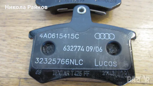 Комплект Оригинални накладки за AUDI 80 и А4-8Е0 698 151 А, снимка 4 - Части - 56061040