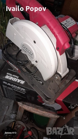 цирколяр , снимка 2 - Ъглошлайфи - 53171937