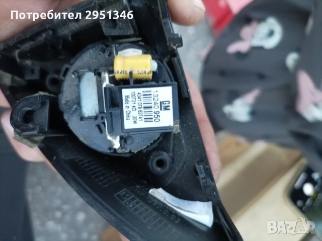 Тонколонка Opel Insignia 13240950, снимка 2 - Части - 52180377