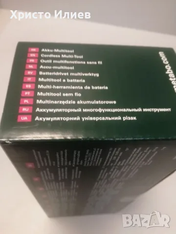 Metabo PowerMaxx MT 12 Мултифункционален инструмент , снимка 13 - Други инструменти - 56530713