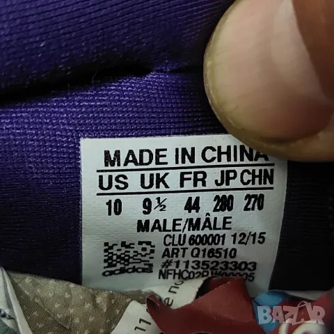 маратонки Adidas Lillard 2 Boost PRIMEKNIT номер 43-44, снимка 16 - Маратонки - 41493345