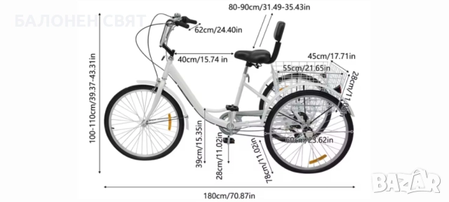 SUPER DEAL и Безплатна Доставка  Триколесен Велосипед за всеки Триколка 6 скоростен 24 цола, снимка 3 - Велосипеди - 51549618