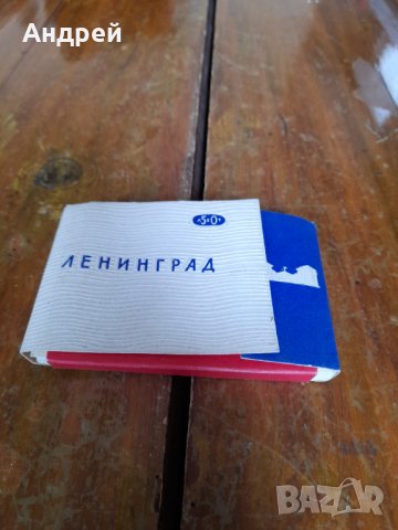 Стар проспект Ленинград