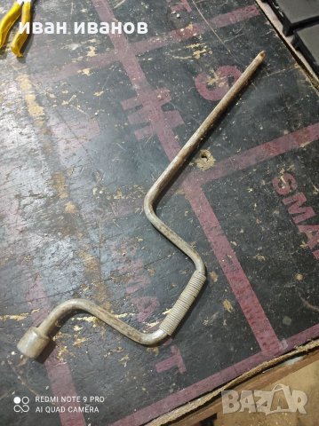 Ключ Манивела 