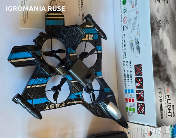 САМОЛЕТ ДИСТАНЦИОННО AIRPLANE AIRCRAFT DRONE ДРОН  Remote Control RC 2.4G With Light , снимка 6 - Дронове и аксесоари - 52931740