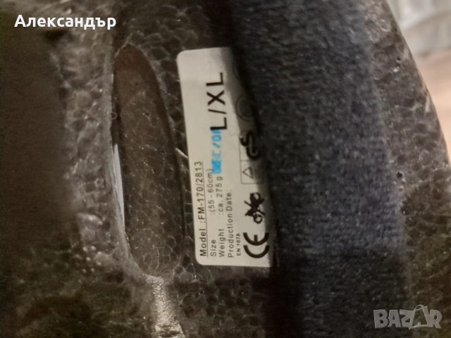 Каска за колело, скейтборд, ролери., снимка 7 - Аксесоари за велосипеди - 50327928