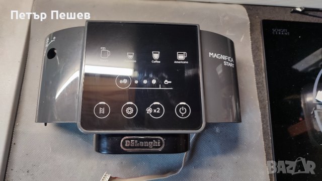 ECAM 220.22 Delonghi Magnifica Start Продава се на части Делонги, снимка 7 - Кафемашини - 44364764