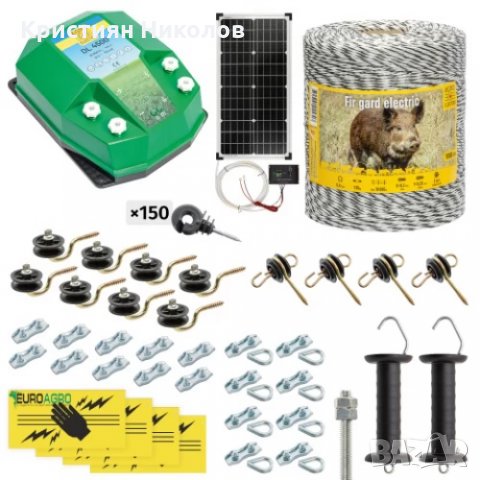 Комплект електропастир – DL - 4.5 J – 1000 m с якост на опъна 130 kg с 50W соларен панел