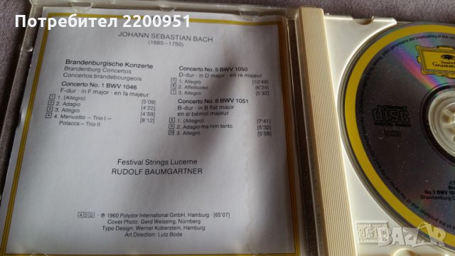 J.S. BACH, снимка 4 - CD дискове - 31644345