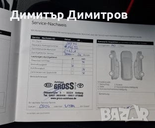 KIA SOUL EV, снимка 13 - Автомобили и джипове - 52705074