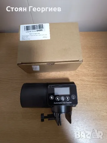 Чисто нова автоматична хранилка за риби