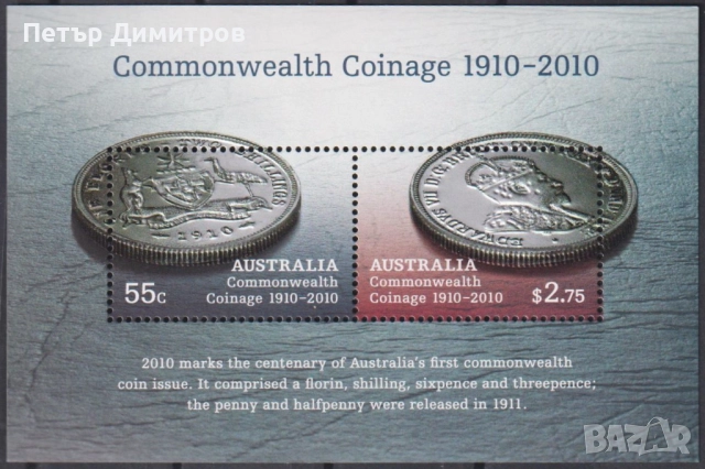 Чист блок Монети 2010 от Австралия 