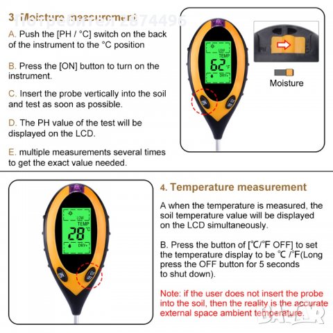 4в1 Уред за измерване PH на почвата,температура,влажност и интезитед на светлина, снимка 7 - Градинска техника - 30906414
