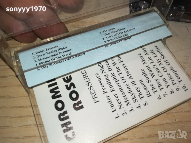 CHROMING ROSE 1109251055, снимка 8 - Аудио касети - 51675848