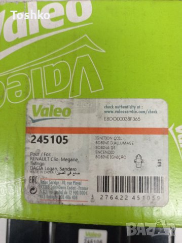 Чисто нова бубина за RENAULT Clio Megan Twingo DACIA Logan Sandero