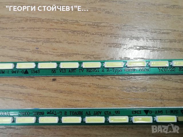 55'' V13 ART TV REV0.1 2 L-Type  6920L-001C, снимка 2 - Части и Платки - 36600089