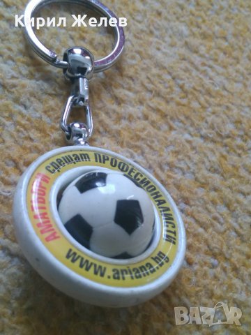 Топка ключодържател , снимка 6 - Колекции - 23749004