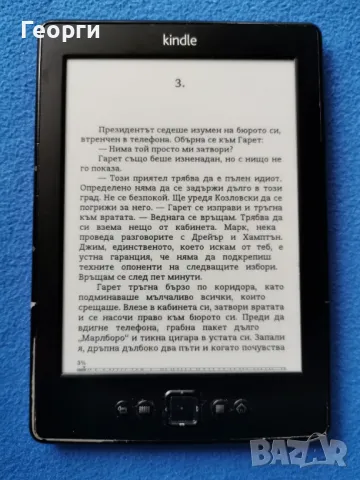 Киндъл 4, снимка 3 - Електронни четци - 47972497
