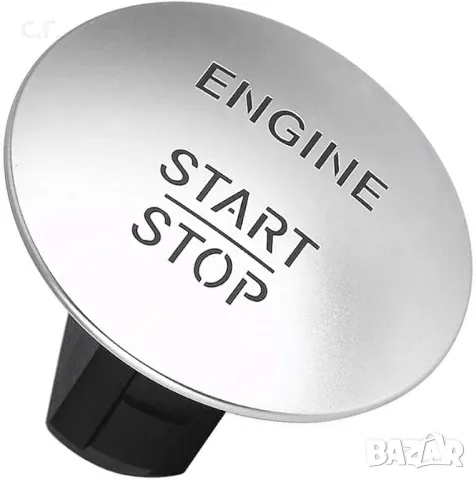 старт-стоп бутон за мерцедес