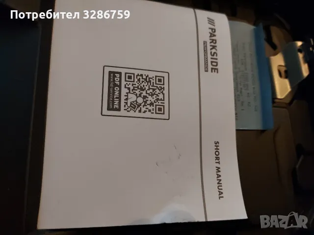 винтоверт парксайд parkside , снимка 8 - Винтоверти - 48203298