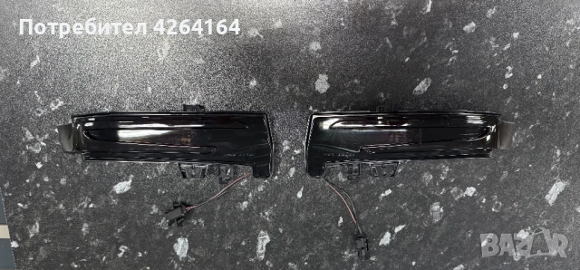 Мигачи  за огледалаW176 ,W246 , W212 , W204 , C117 , X156 , X204 , W221 , W218 