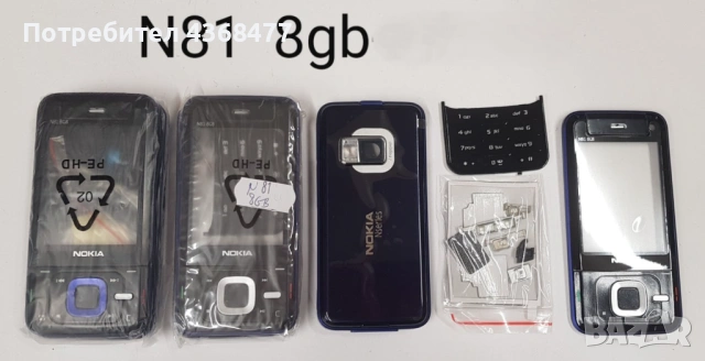 Панели за NOKIA N73, 2720, 7610 slide, 2720, 7610 slide, C2-03, C5-03, N81 8gb, 6101, 6111, 6270, снимка 11 - Резервни части за телефони - 50538292