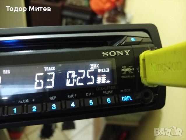 Sony CDX-GT540UI, снимка 2 - Тонколони - 52996641