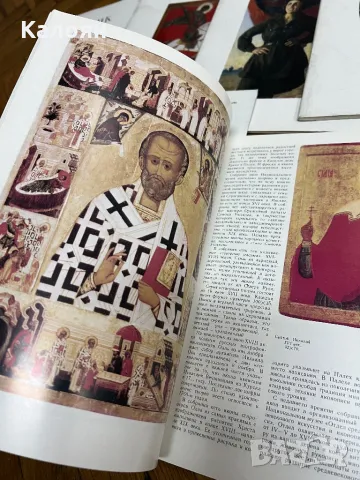 Списания за изкуство на руски 12 броя от 1987 г. , снимка 13 - Специализирана литература - 49034002