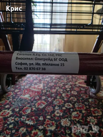 Проходилка Caremax - 4 колела - подходяща за възрастен човек до 100 кг - с кош и спирачки, снимка 7 - Инвалидни скутери - 55994540
