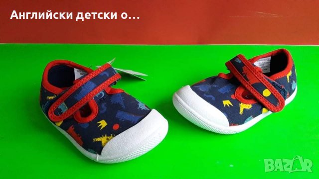 Английски детски кецки -GEORGE , снимка 2 - Детски гуменки - 36612083