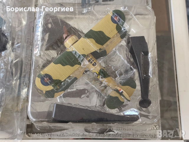 Метални макети на самолети Нови Amer, снимка 4 - Колекции - 51025809