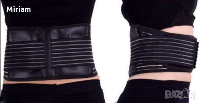 Турмалинов колан и яка против болки в кръста и шията 10 лв., снимка 2 - Други стоки за дома - 13800421