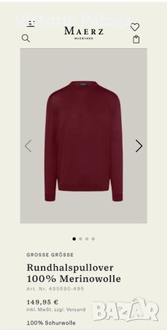 Скъп пуловер MÄRZ Германия, снимка 9 - Пуловери - 42842320