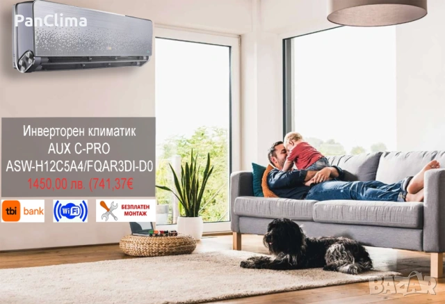 Климатици с монтаж и безплатна доставка • Топ Цени