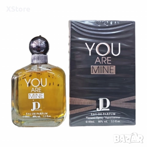 Парфюм за мъже You Are Mine EDP 100ml, снимка 8 - Мъжки парфюми - 52513142