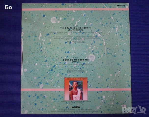 грамофонни плочи Whitney Houston, снимка 13 - Грамофонни плочи - 52310681