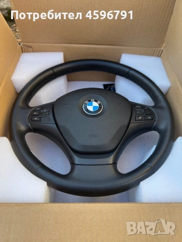 Оригинален мултиволан BMW F30, снимка 2 - Аксесоари и консумативи - 53139266