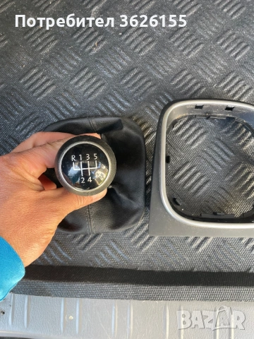 Маншон с топка