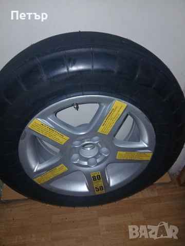 16цола сгъваема патерица ваг груп нова, снимка 13 - Гуми и джанти - 54047937