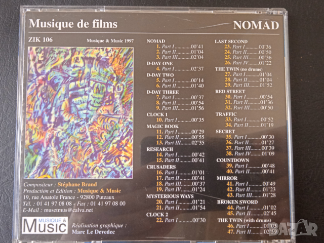 Stéphane Brand ‎– Nomad - оригинален диск музика, снимка 2 - CD дискове - 44733678