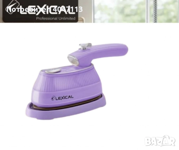 Туристическа парна ютия, Lexical, снимка 3 - Ютии - 51648476