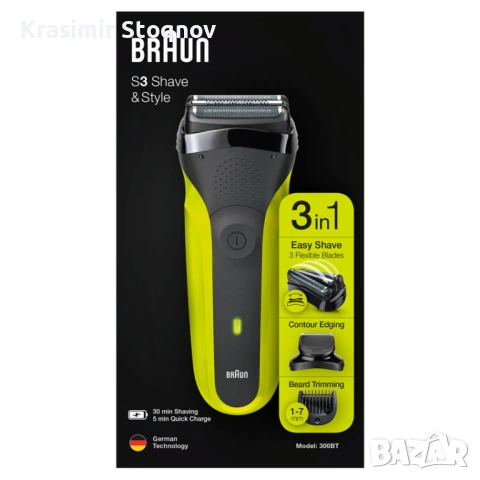Електрически самобръсначеки Braun Series 3 Style & Shave и Други модели, снимка 4 - Други - 53129031