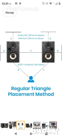 Moukey чифт пасивни високоговорители за рафтове, домашни стерео високоговорители с пиков100 W

, снимка 6 - Тонколони - 48280156