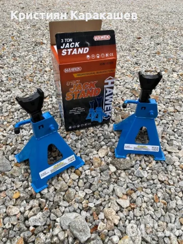 Стойки за автомобил 3Т 190 х 200 мм, снимка 1