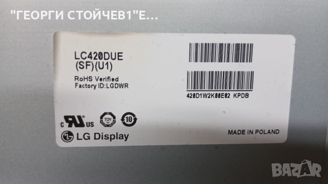 42LA620S   LD33B   EAX64797004[1.1]  EAX649050401[1.7]  LC420DUE[SF][U1]   6870C-0452A, снимка 6 - Части и Платки - 52943756