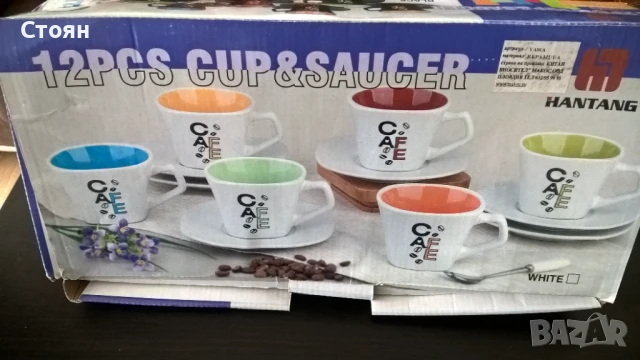 Цветни чаши - сервиз за кафе, снимка 2 - Сервизи - 50648006