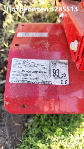 мото фреза Mountfield, снимка 5 - Селскостопанска техника - 52264143