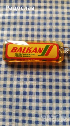 стар ключодържател БГА БАЛКАН , снимка 3 - Колекции - 42825063